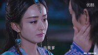 《蜀山戰紀》第四季趙麗穎陳偉霆真正的愛情