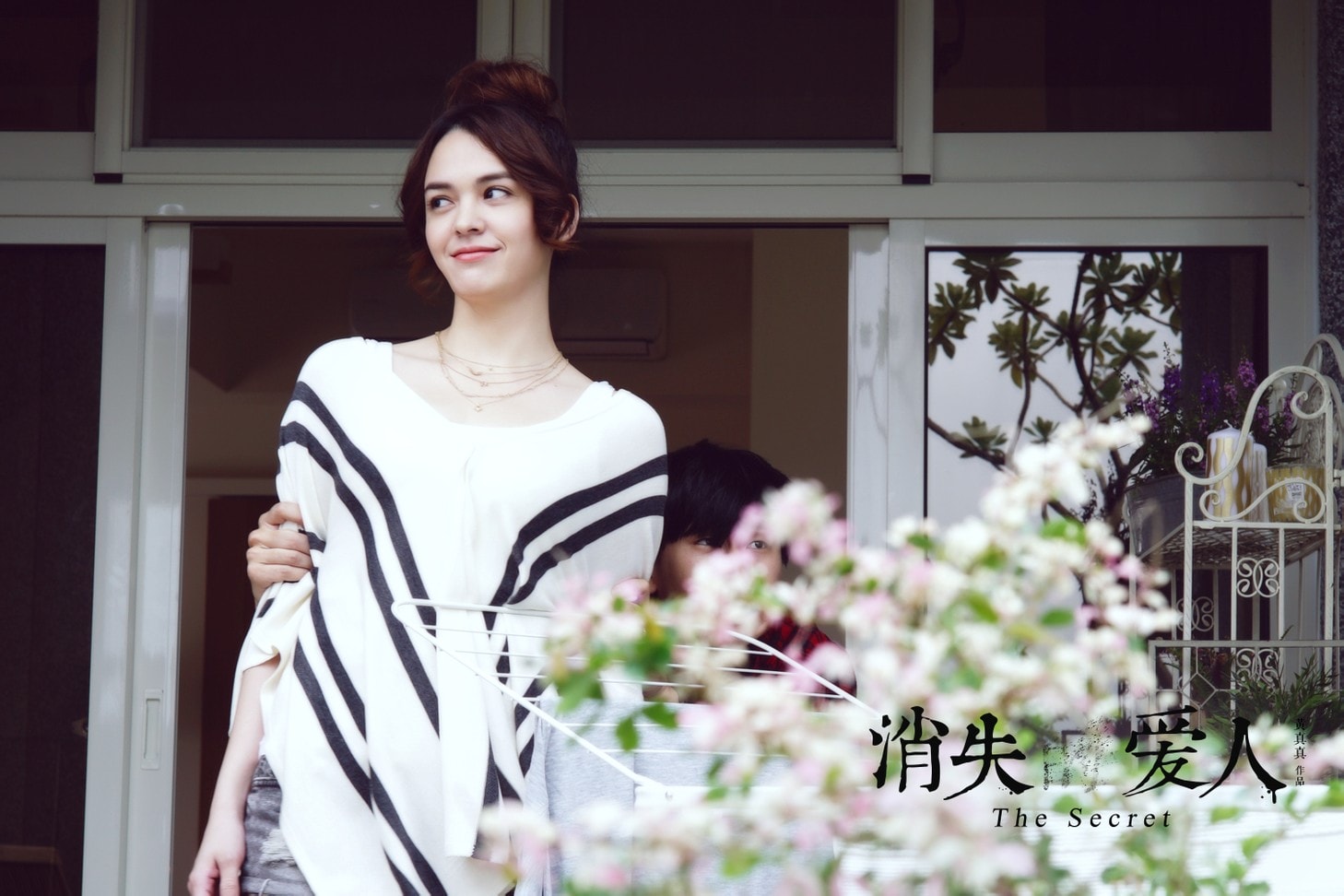 消失愛人 劇照-林俊杰、張榕容