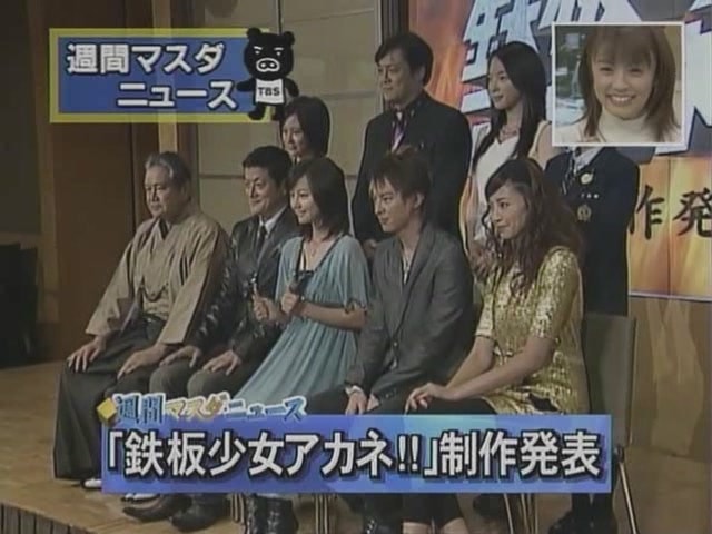 鐵板少女小茜  電視劇劇照