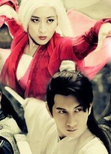 新白發(fā)魔女傳