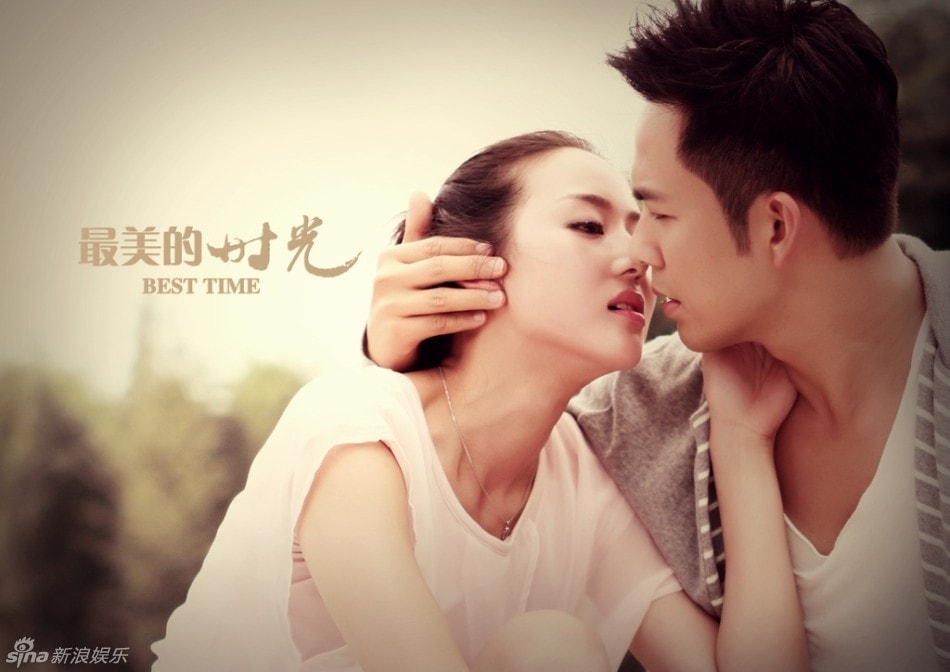 最美的時光  畫冊