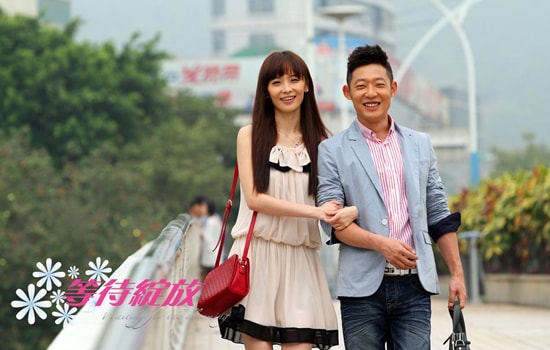 等待綻放  高清劇照-群像