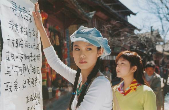 《一米陽(yáng)光》 劇照