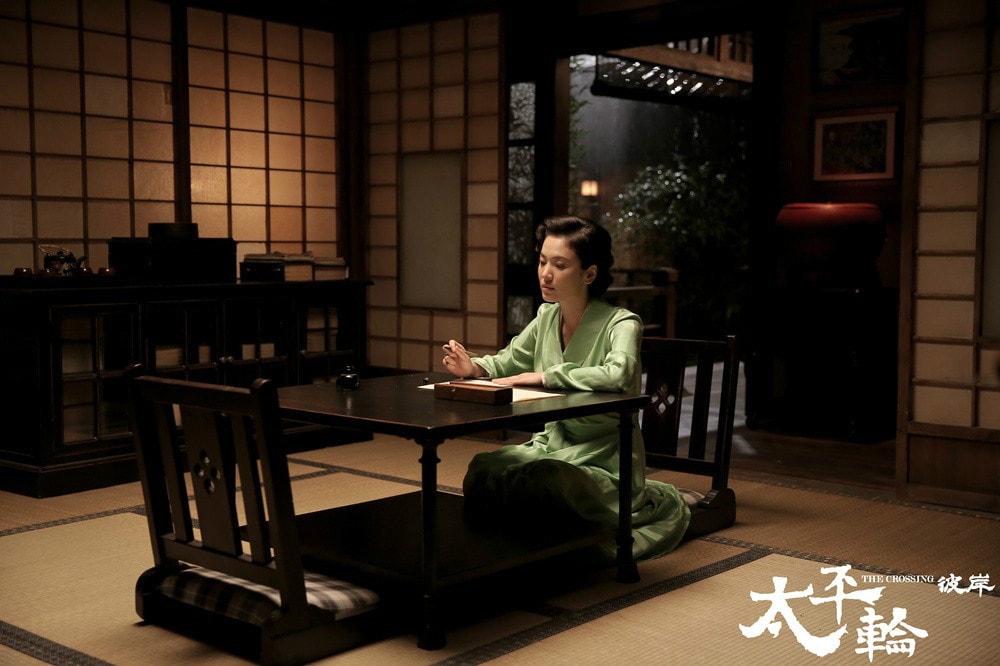 太平輪（下）·彼岸 高清劇照