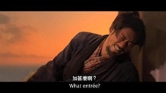 農(nóng)歷新年版預(yù)告片