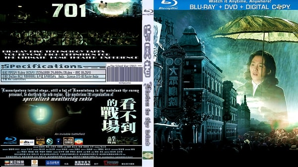 聽風者 精彩圖冊1