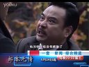 NTTV《郎本無情》電視劇片花