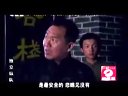 電視劇《獨立縱隊》扮演土匪黑店老板截屏（1）