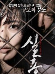 俠侶探案之特使失蹤