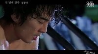 《當男人戀愛時》 OST. 鄭東河 - 第一顆紐扣MV【