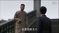匡新立--《風華正茂》飾演黃侃