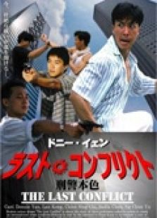 無敵幸運(yùn)星（粵語）