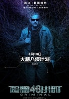 凱文·科斯特納