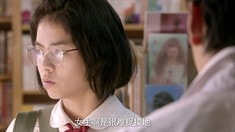 “少女心聲”片段