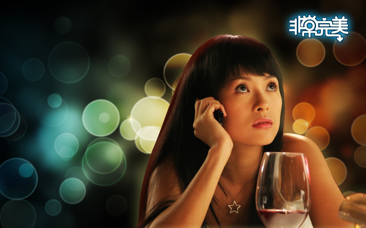 非常完美 劇照(2)