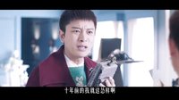 《奇妙的時光之旅》概念宣傳片紫薇版