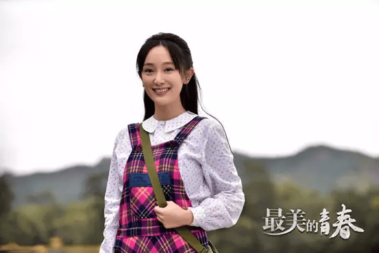 最美的青春  劇照