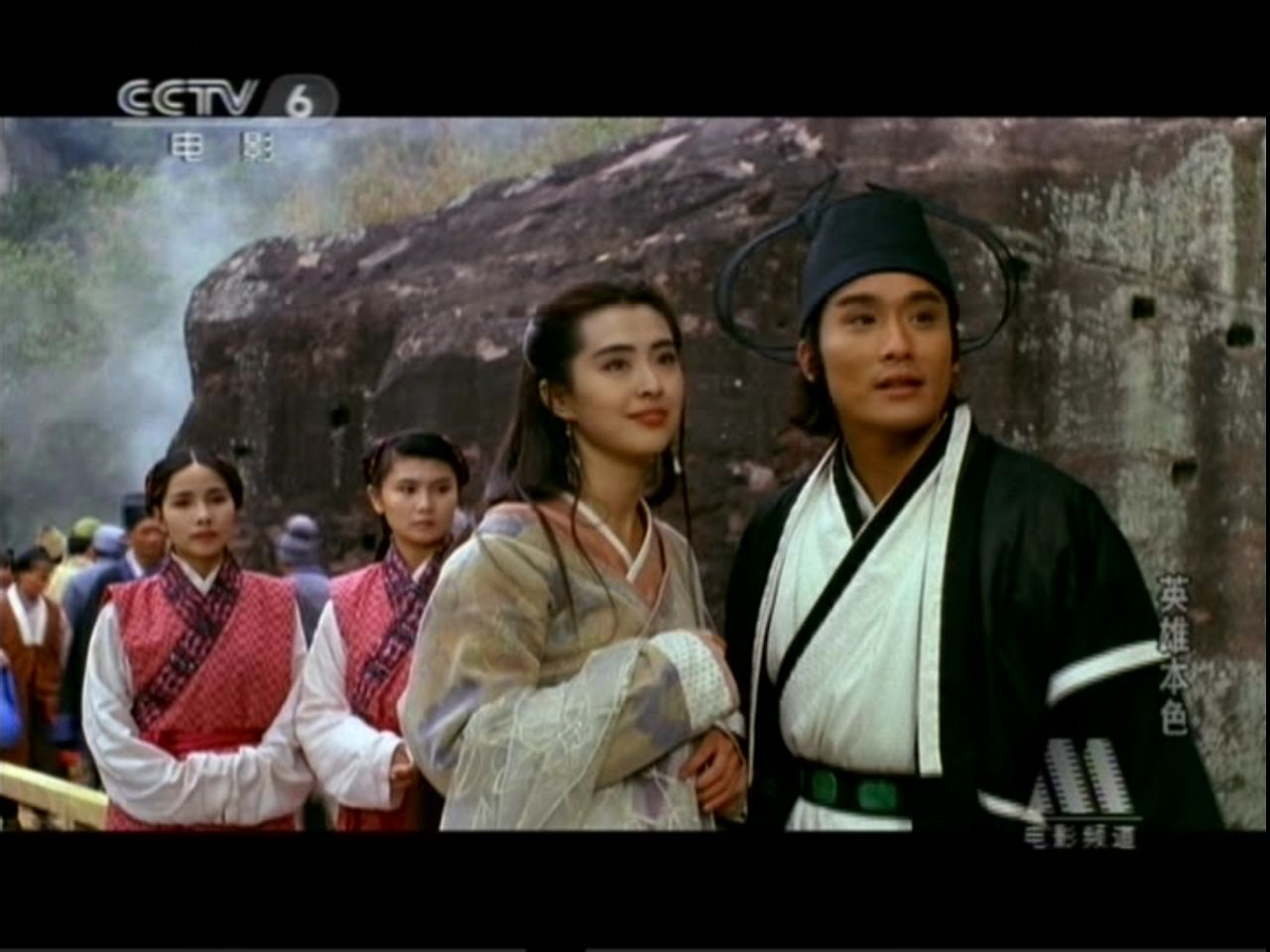 電影水滸之英雄本色截圖