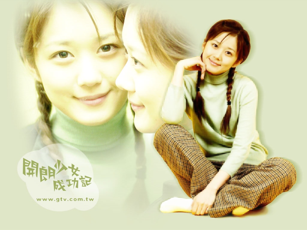 明朗少女成功記  桌面圖片