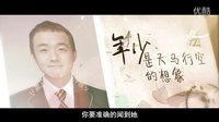 《年少輕狂》先導版預告片