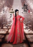 姚晨（特別出演）