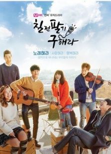 百折不撓具海拉