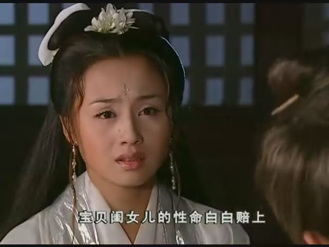 烏龍闖情關  霍水仙截圖