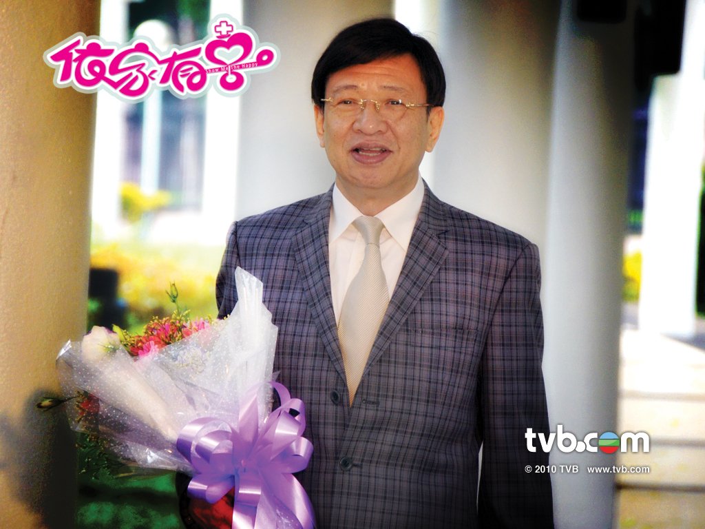 《依家有喜》高清壁紙