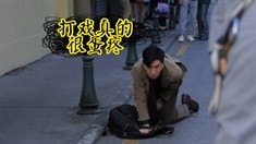 制作特輯之星座七雄