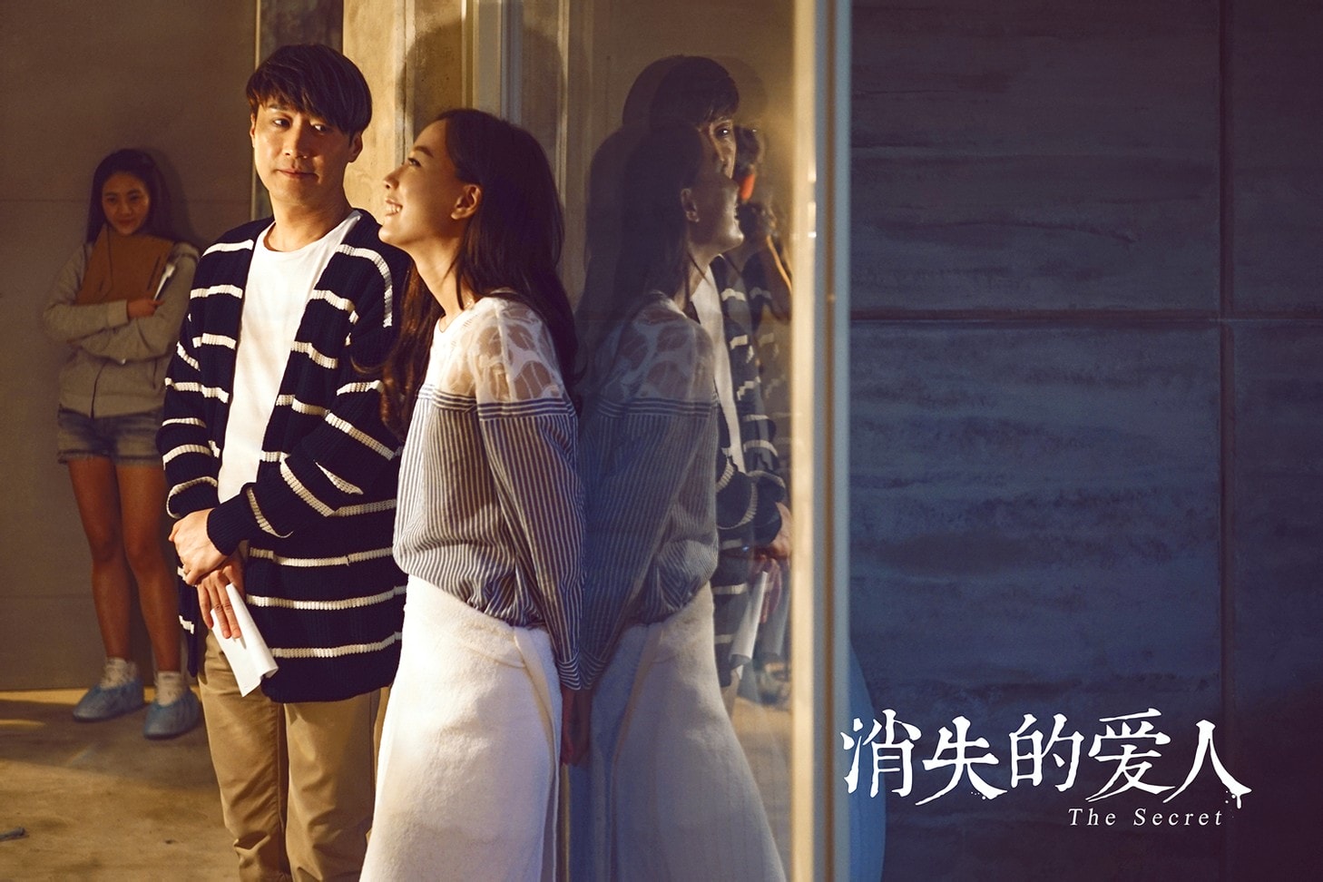 消失愛人 工作照-黎明、王珞丹