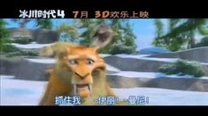 中文版終極預(yù)告片