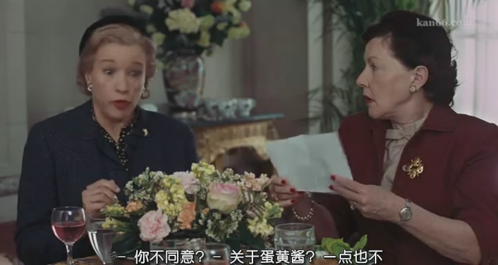 朱莉與朱莉婭 截圖