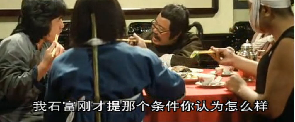 笑拳怪招 精彩圖冊