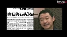 制作特輯之寧浩歸來