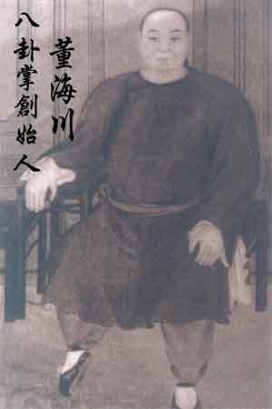 八卦宗師 精彩圖冊(cè)