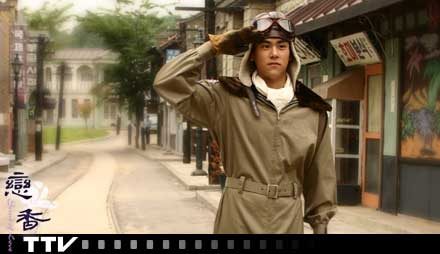 2003年《戀香》劇照