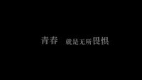 【新片場(chǎng)】《你是我兄弟》預(yù)告來(lái)襲