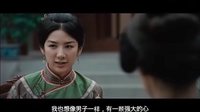 競雄女俠-秋瑾 預告片