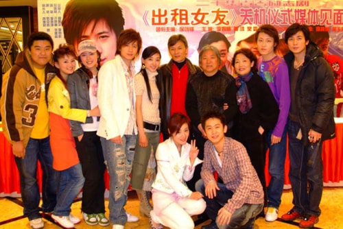 出租女友  宣傳活動圖片