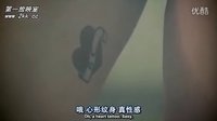 蛇蝎美人第一季_Femme.Fatales_2010_HDTV_01_clip