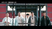 《仙俠學(xué)院》人物預(yù)告：學(xué)渣原力覺醒 說上天就上天！