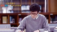 《致青春》片尾曲搶先聽 優(yōu)酷全網(wǎng)獨(dú)播