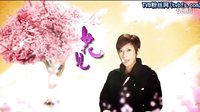 魚躍在花見 粵語版 魚躍在花見 - 預告片四 www.tvbfs.com