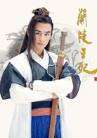 張曉晨；孫志翔