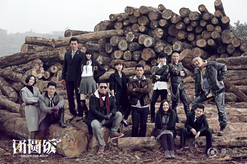 團(tuán)圓飯  “工業(yè)黑幫”版海報