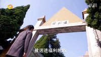 因為愛情有幸福 TV版 《因為愛情有幸福》陳偉霆尋親路漫漫 真假牛牛正面對決