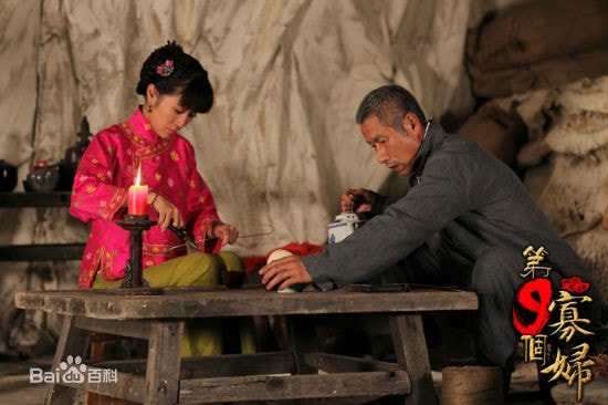 第九個寡婦  精選圖冊1