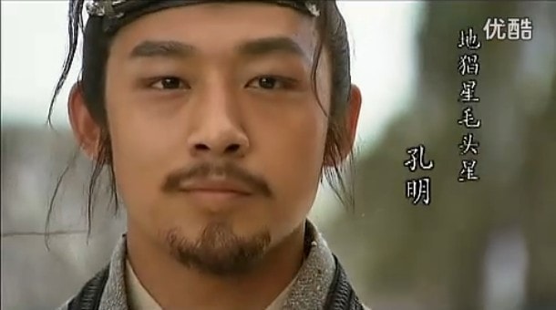 水滸傳（張涵予版）  梁山一百單八將②（地煞72 上）