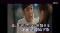 情歌對唱《我要用一生把你愛》期待著能和你相守，聽醉了！