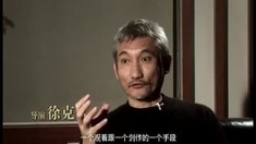 制作特輯之IMAX+3D不是夢